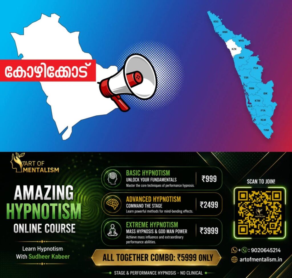 newskerala.net_1785318247_kozhikode-announcement