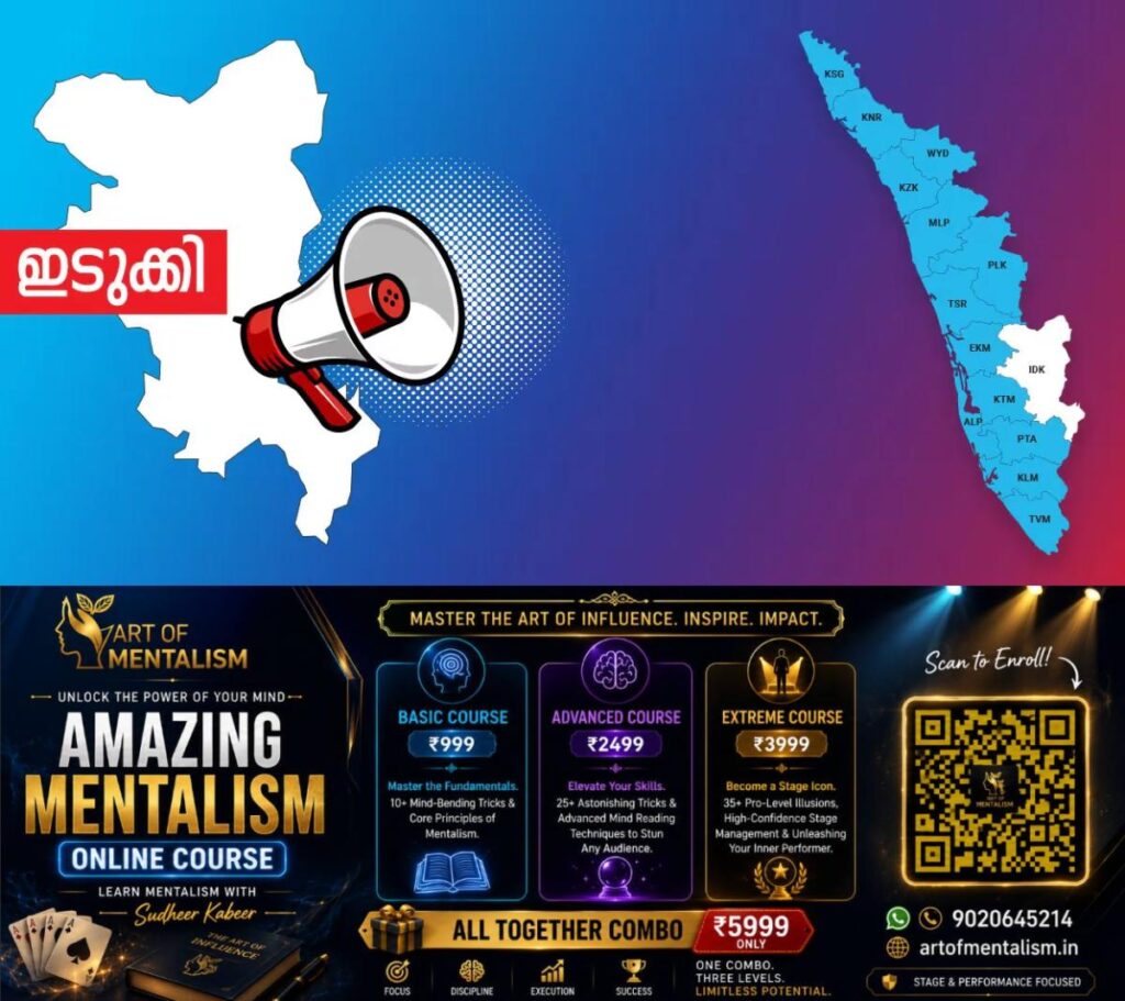 newskerala.net_1785319446_idky