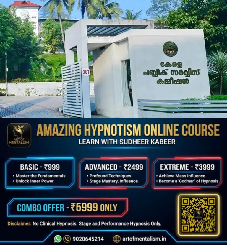 newskerala.net_1785328925_kerala-psc-office