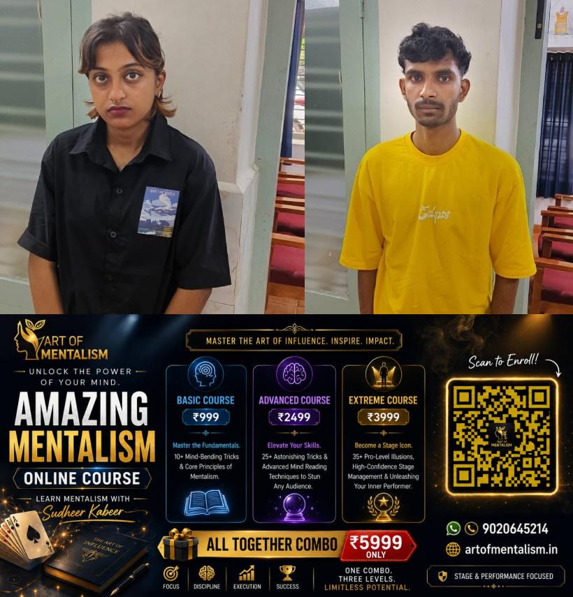 newskerala.net_1785340566_mananthavady