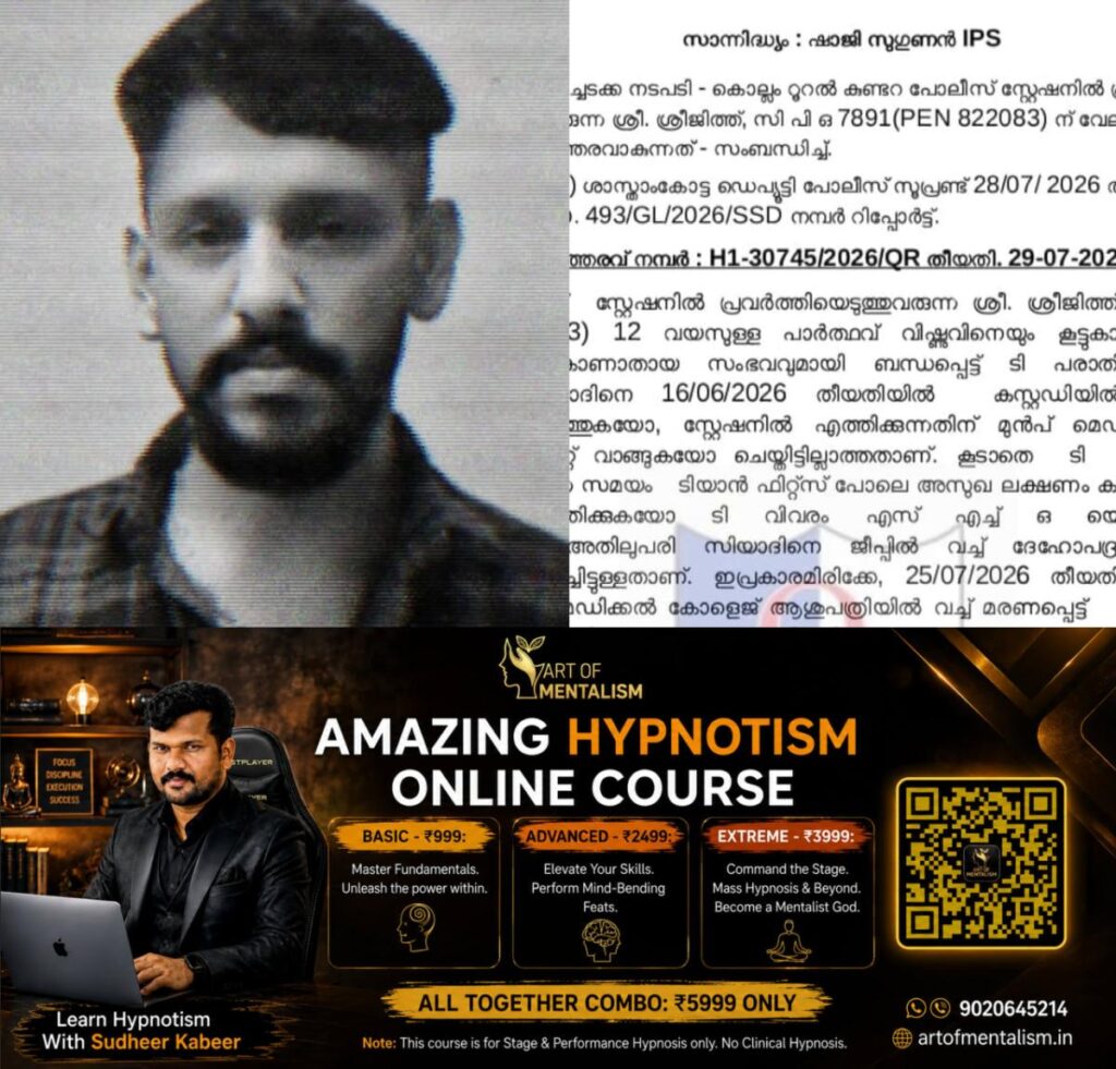 newskerala.net_1785344646_w-1280h-720format-jpgimgid-01kyqc07awdm08gzpxkwys1afeimgname-fotojet-21-1785343253852