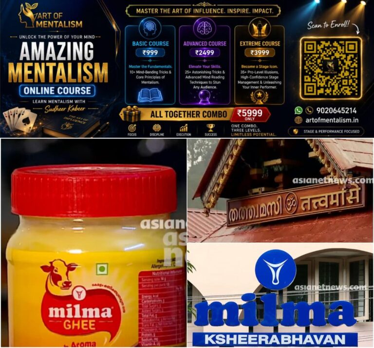 newskerala.net_1785350645_w-1280h-720format-jpgimgid-01kyqdjv6ed2dqgv6qc17y4zetimgname-sabarimala-milma-ghee-fraud-178534