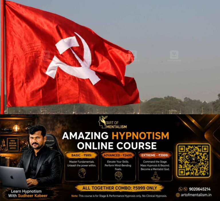 newskerala.net_1785376925_cpm-party-flag