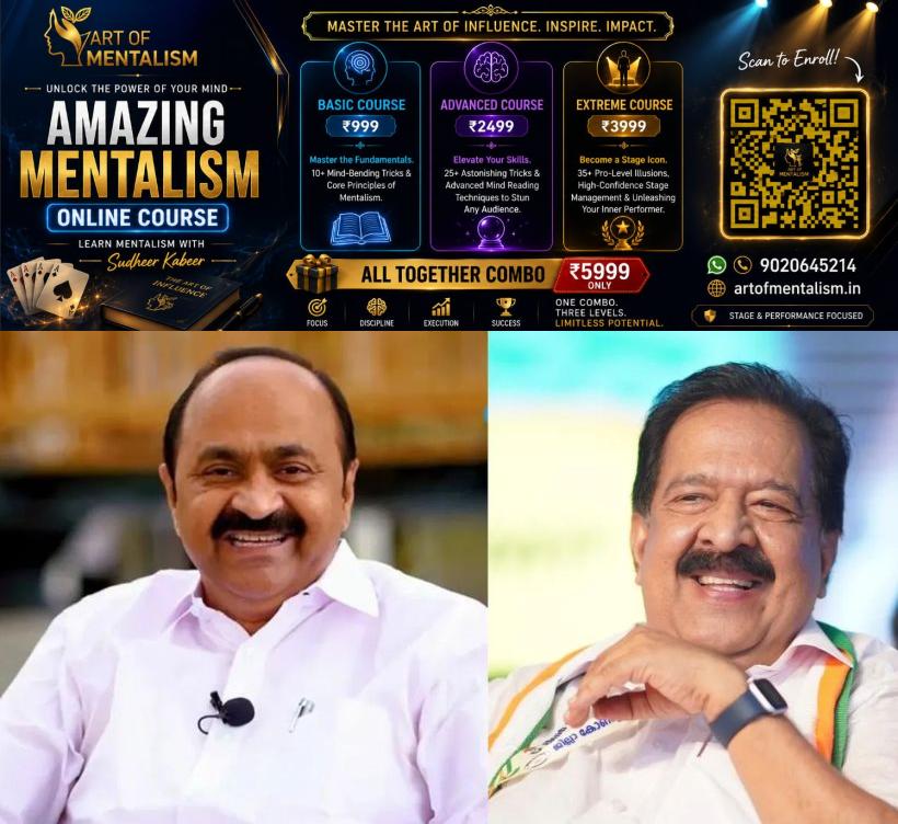 newskerala.net_1785392410_vd