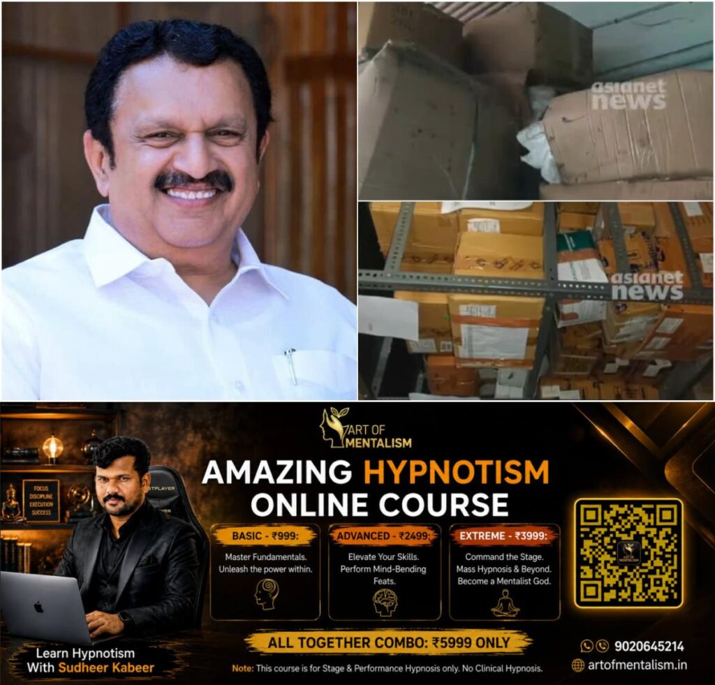newskerala.net_1785396448_w-1280h-720format-jpgimgid-01kyrxzzkx86seshqh21vyr0d8imgname-kerala-medicine-unused-178539567474