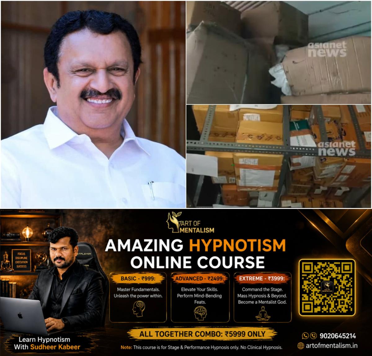 newskerala.net_1785396448_w-1280h-720format-jpgimgid-01kyrxzzkx86seshqh21vyr0d8imgname-kerala-medicine-unused-178539567474