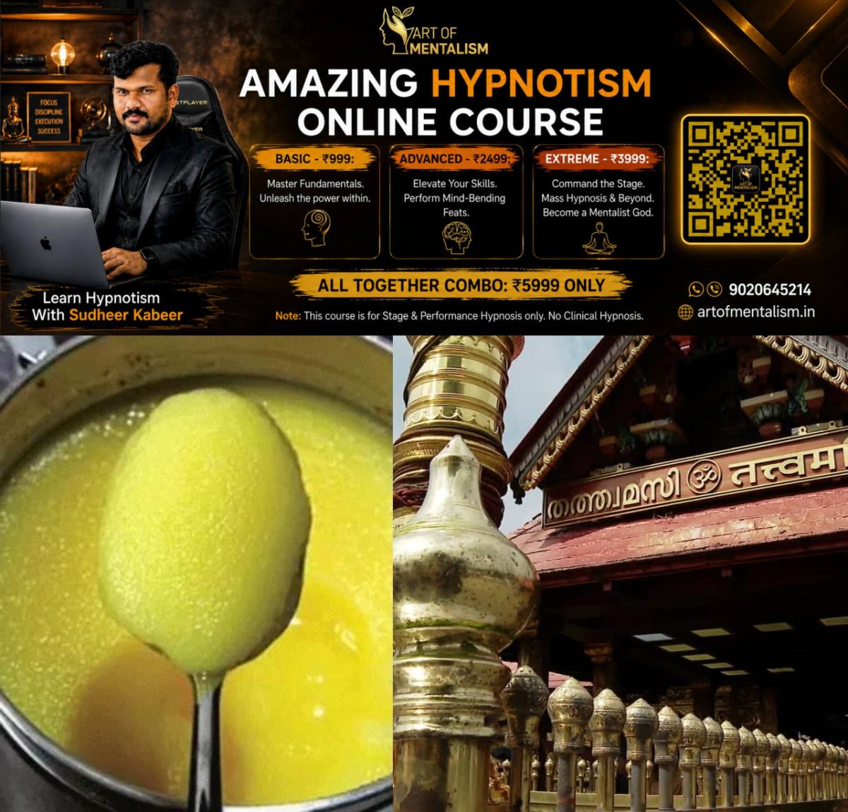 newskerala.net_1785398526_w-1280h-720format-jpgimgid-01kyrzn9fvt6g287pmva23mwdjimgname-sabarimala-ghee-1785397421562