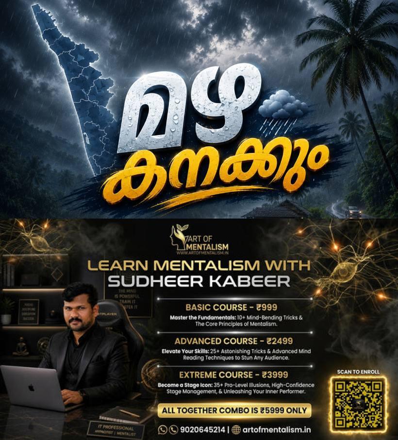 newskerala.net_1785400325_rain