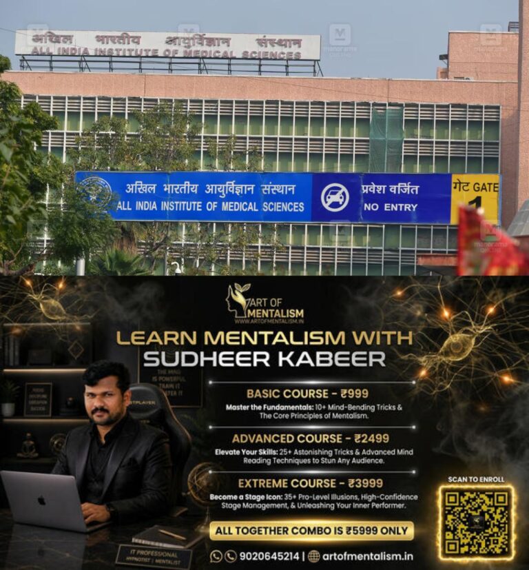 newskerala.net_1785405366_delhi-aiims-1