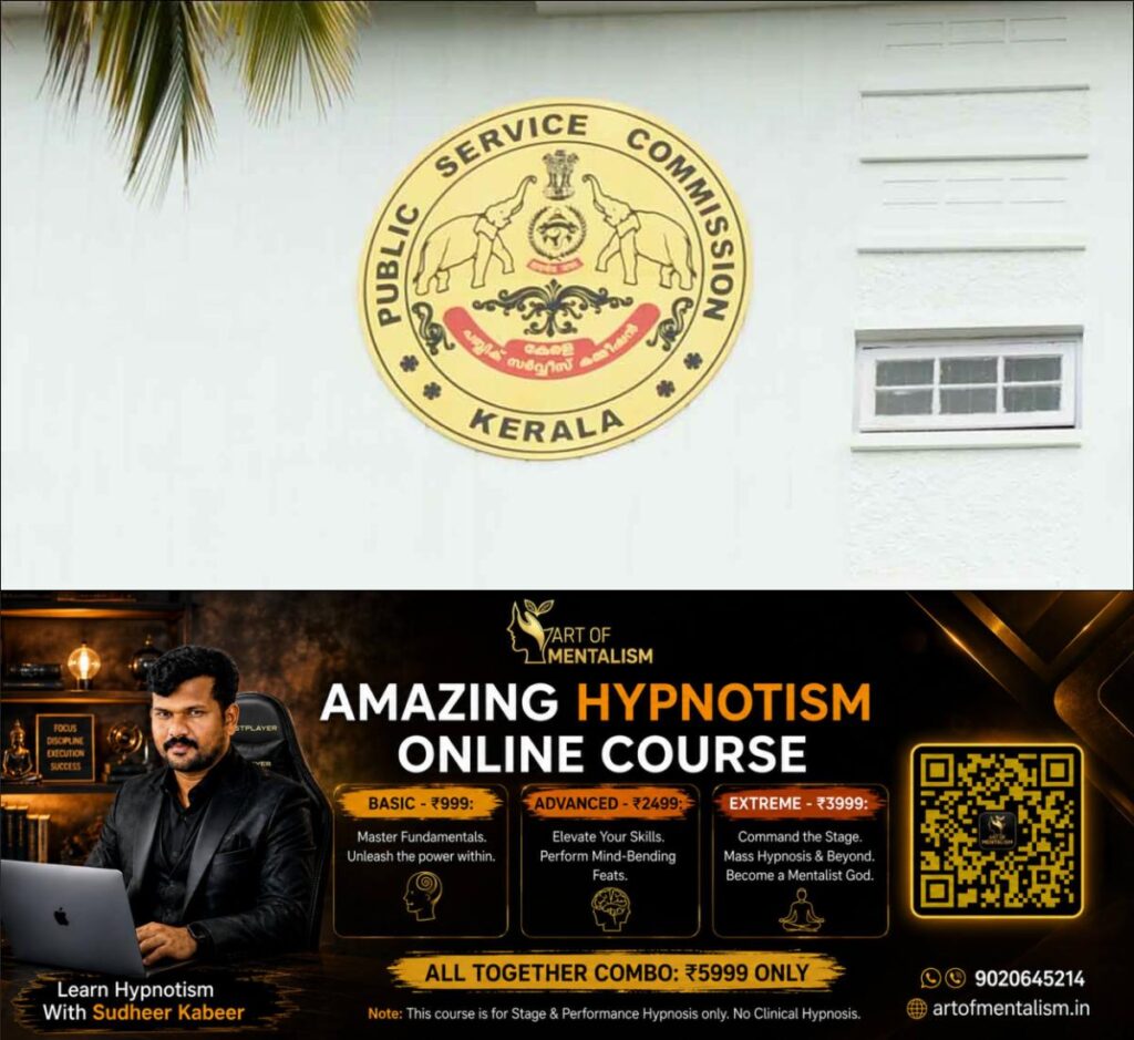 newskerala.net_1785424924_kerala-psc