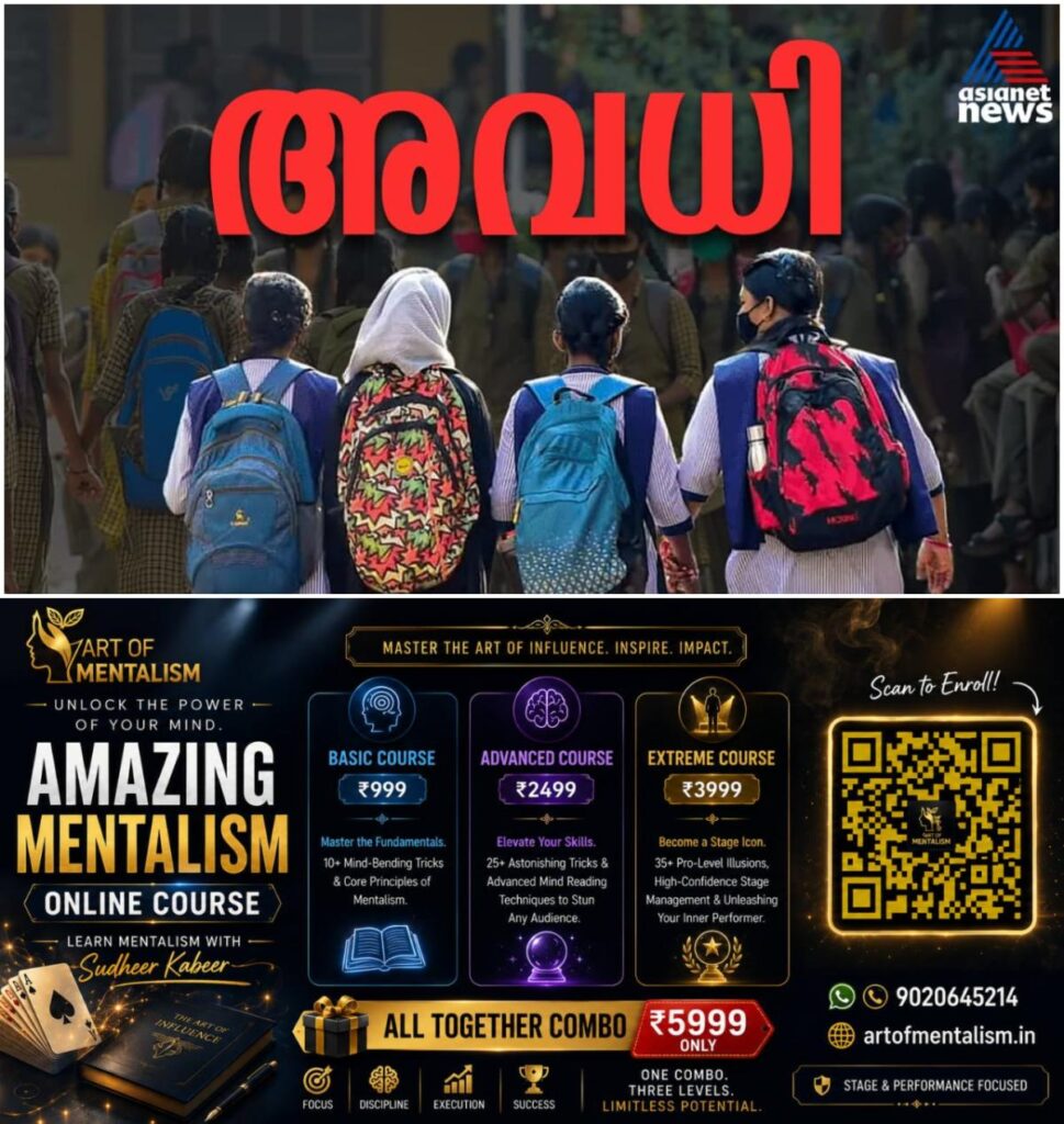 newskerala.net_1785434524_w-1280h-720format-jpgimgid-01kbhqp6mf1ap87w9nms2wnbhtimgname-news-holiday-1-1764753087119