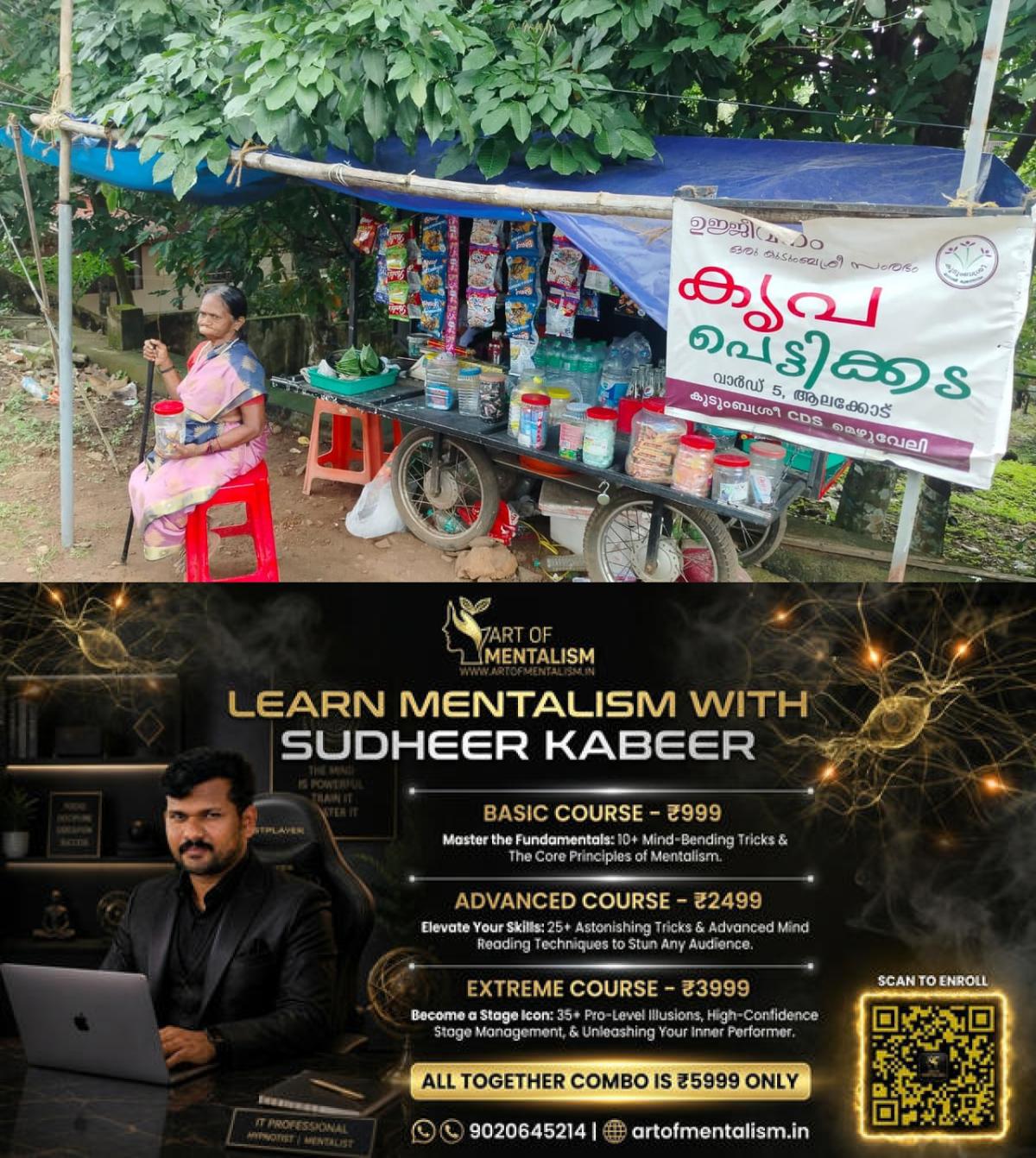 newskerala.net_1785458286_w-1280h-720format-jpgimgid-01kyt86d5949xba2ycqy1swnw4imgname-1000393321-1785439925417
