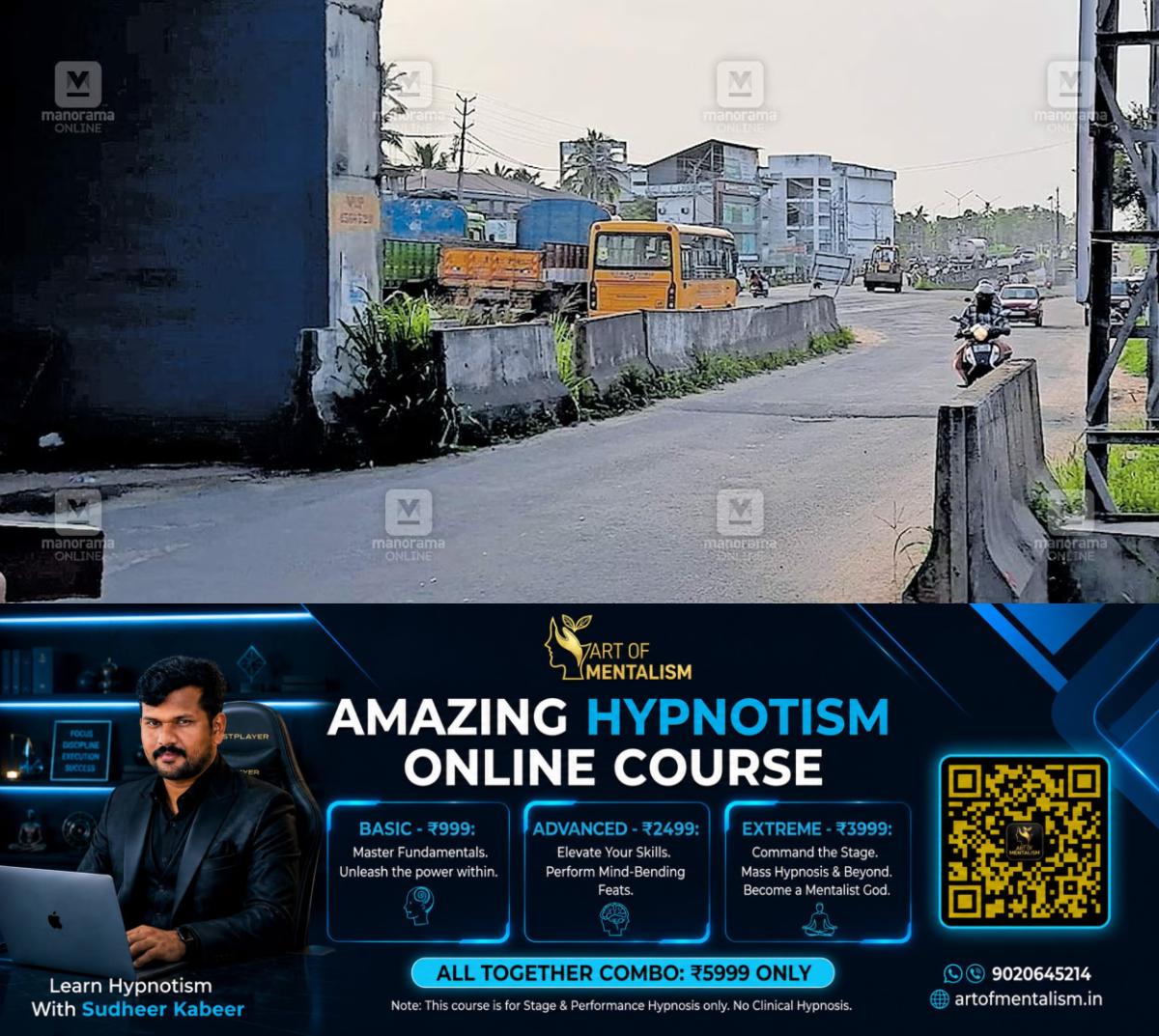 newskerala.net_1785464887_nh-over-bridge-kayamkulam
