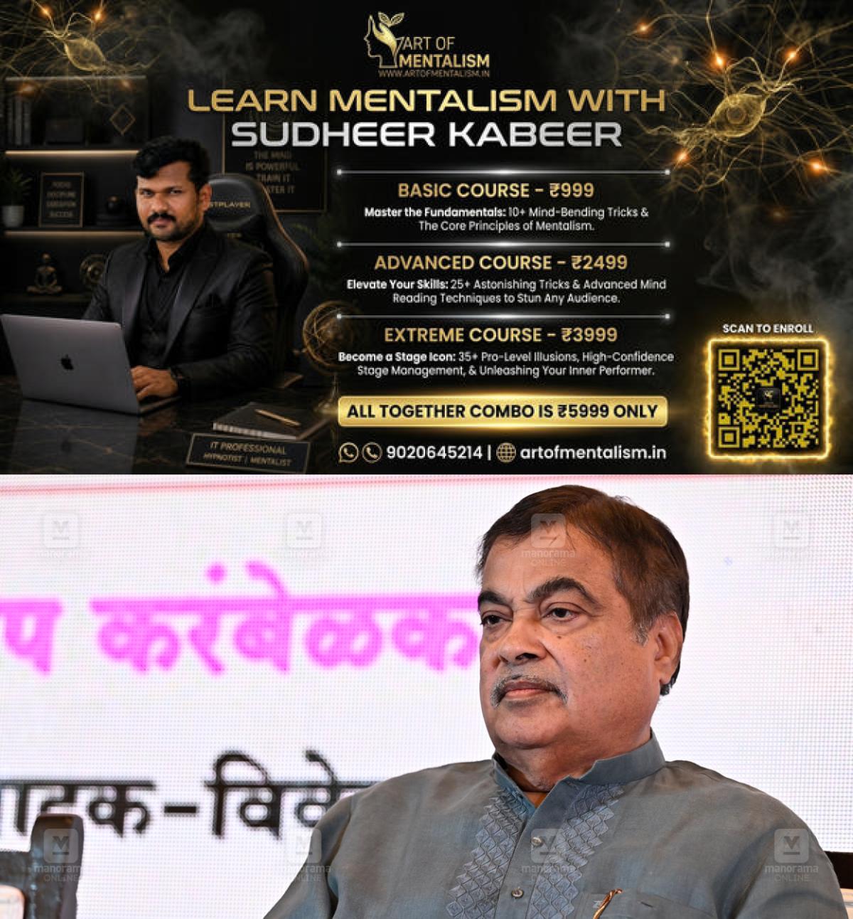 newskerala.net_1785465133_nitin-gadkari-1