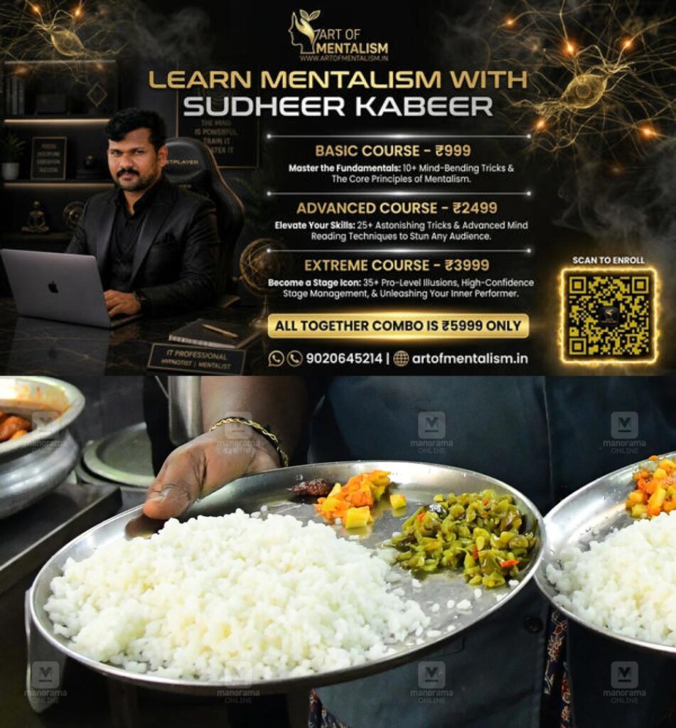 newskerala.net_1785465246_hotel-food