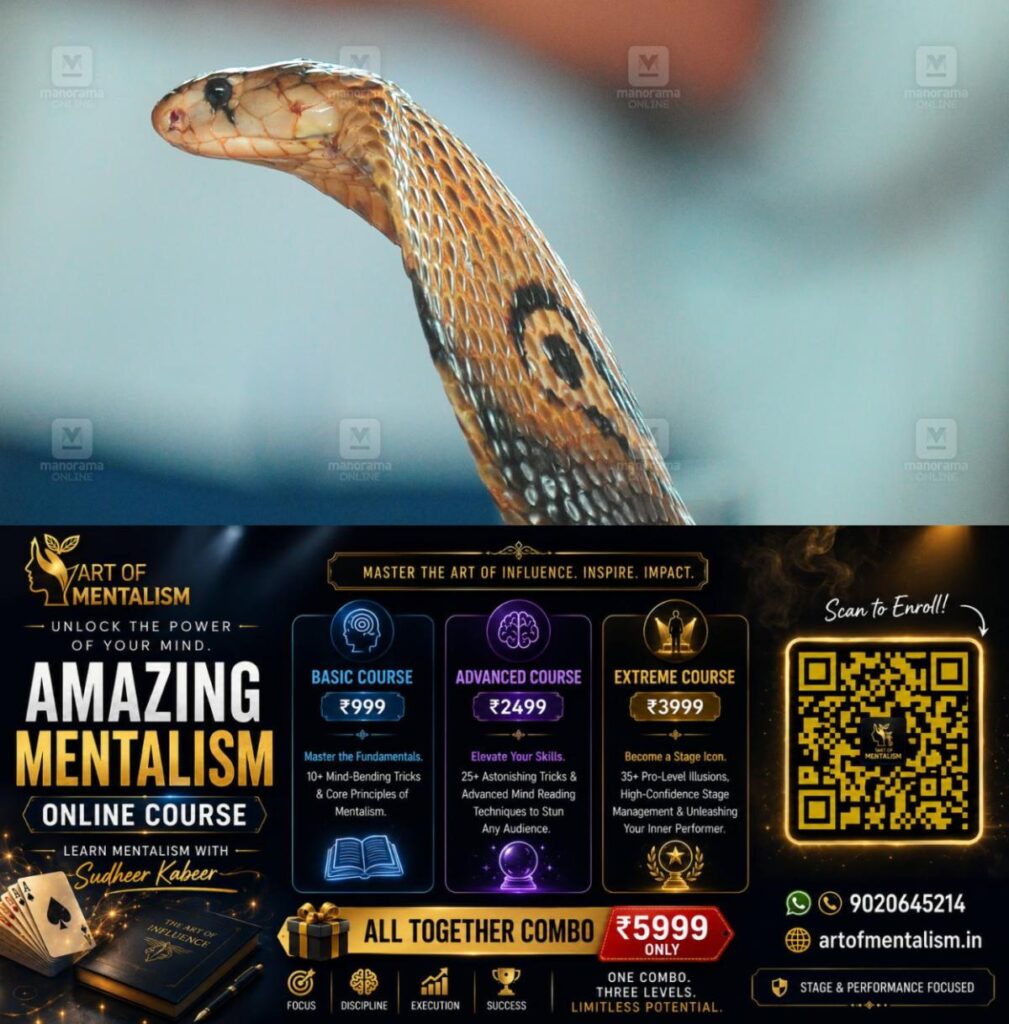 newskerala.net_1785465484_venomous-cobra-1