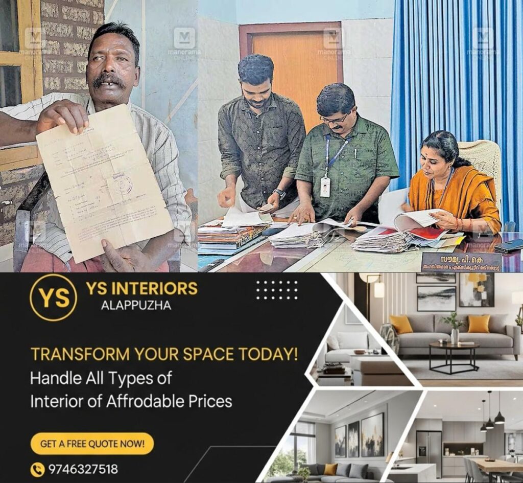 newskerala.net_1785466684_uthaman-land-issue