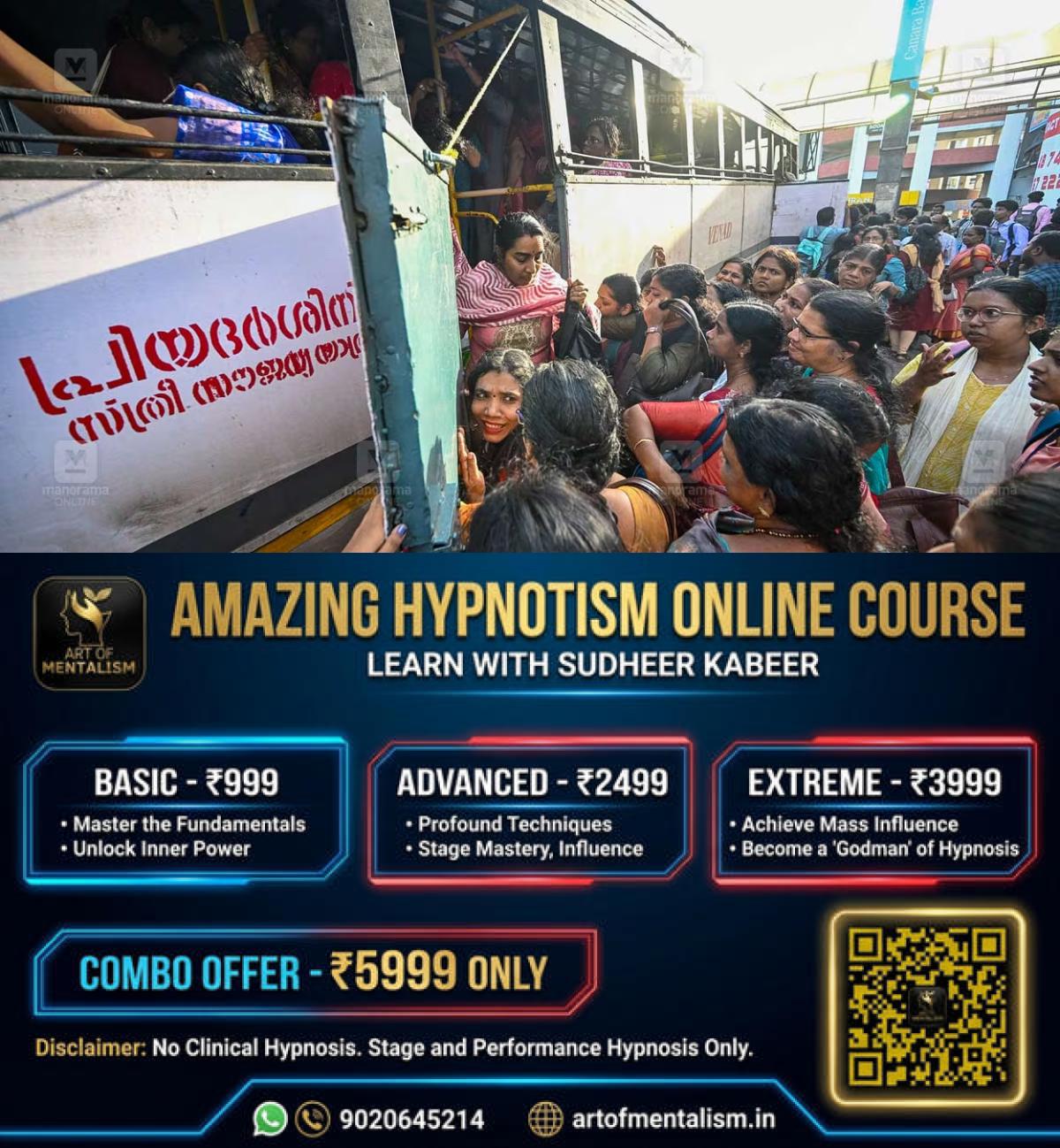 newskerala.net_1785473467_priyadarshini-scheme-free-travel