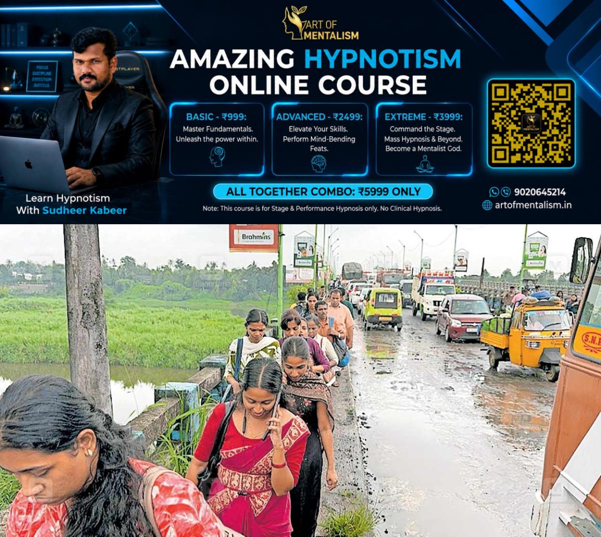 newskerala.net_1785477610_kalady-bridge
