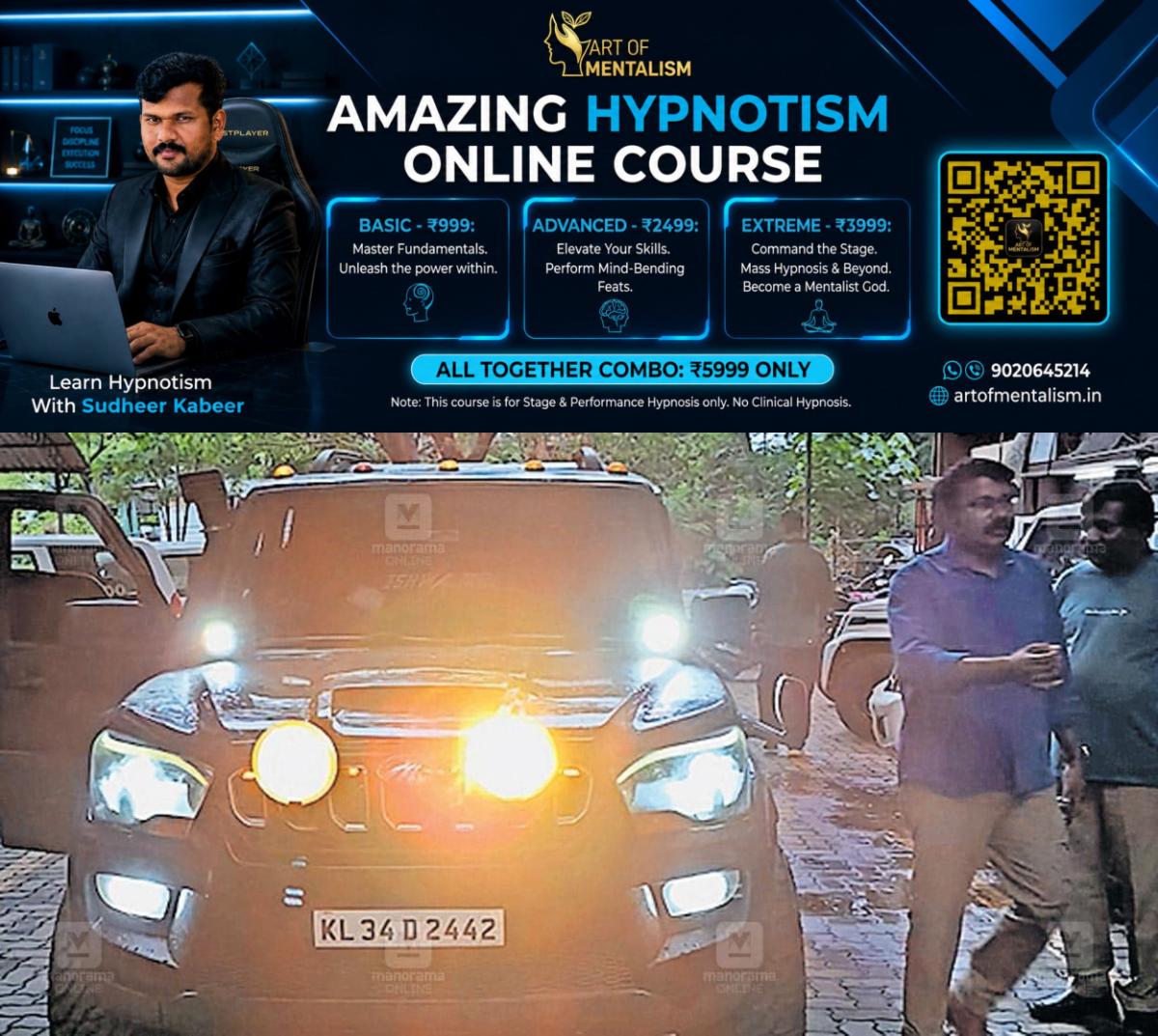 newskerala.net_1785481564_car-light-and-sound-show