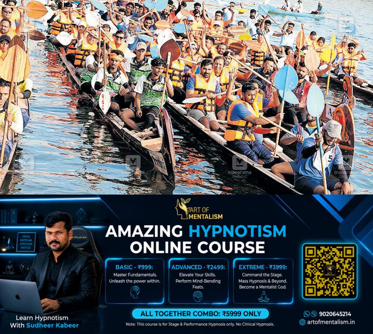 newskerala.net_1785482406_tejaswini-river-boat-race-1