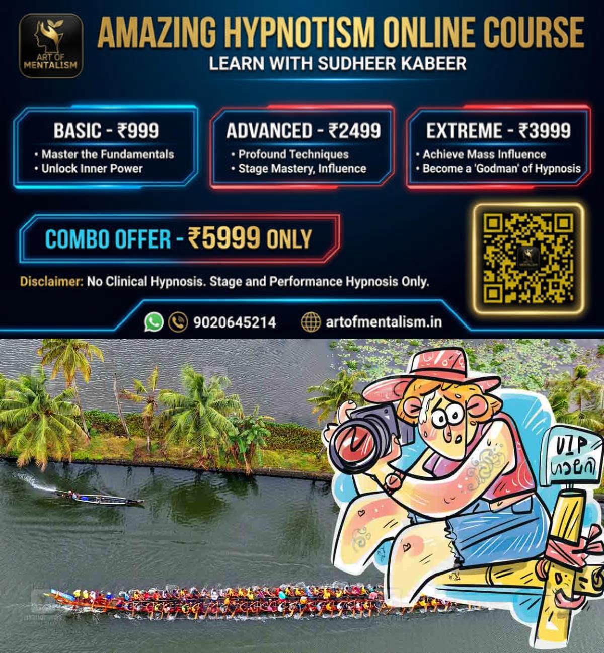 newskerala.net_1785486609_nehru-trophy-boat-race-alappuzha