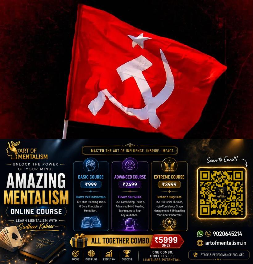 newskerala.net_1785488124_cpim