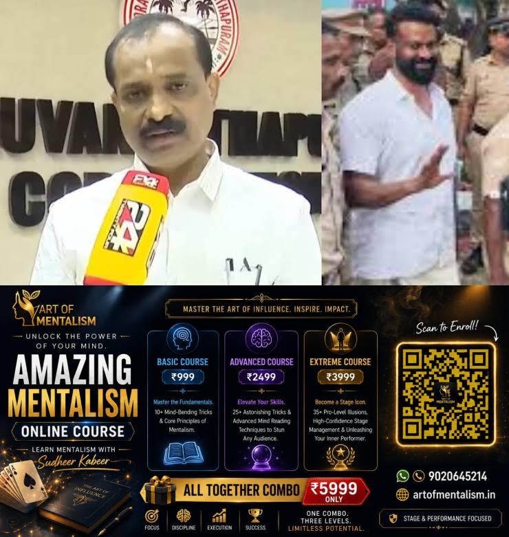 newskerala.net_1785492126_images-2026-07-31T145625.055