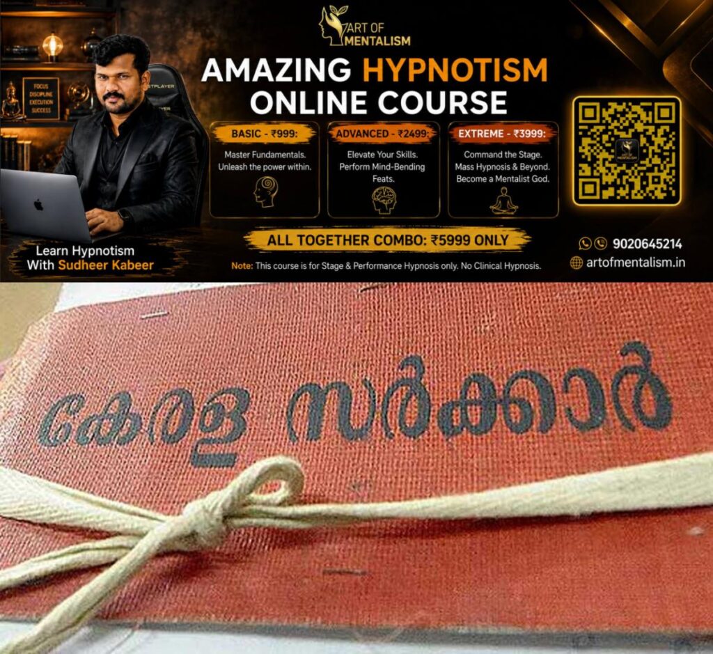 newskerala.net_1785493269_1785493240_government-of-kerala