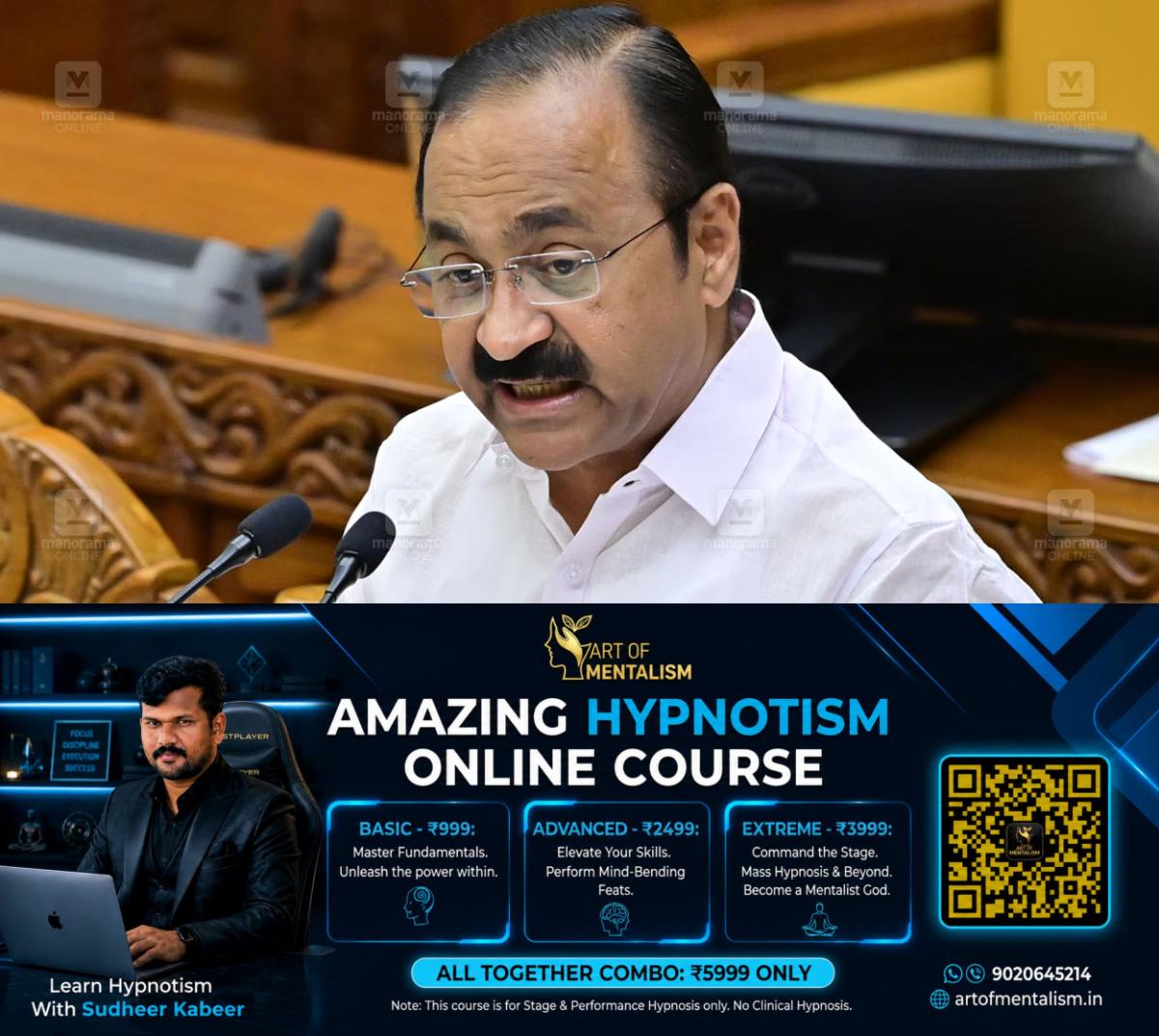 newskerala.net_1785494587_1785494533_chief-minister-vd-satheesan
