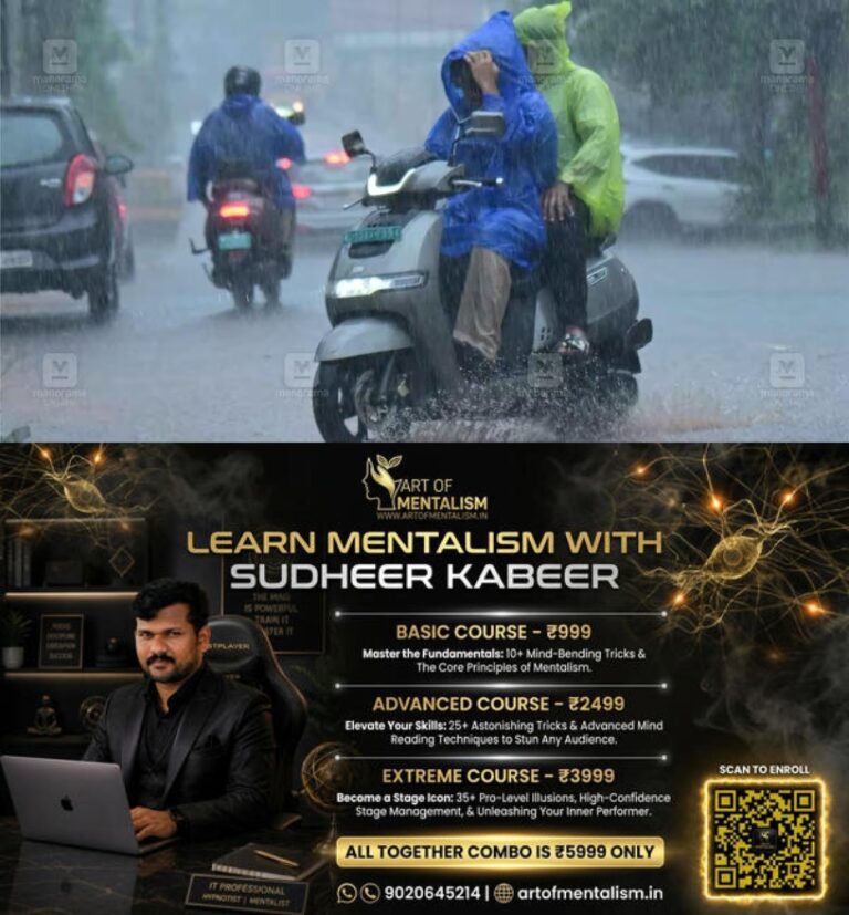 newskerala.net_1785504364_1785504137_kerala-rain