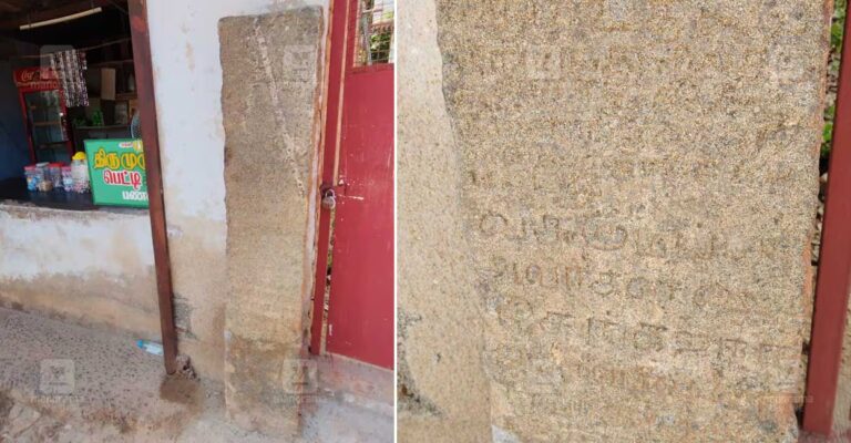 panangudi-stone-inscription.jpg