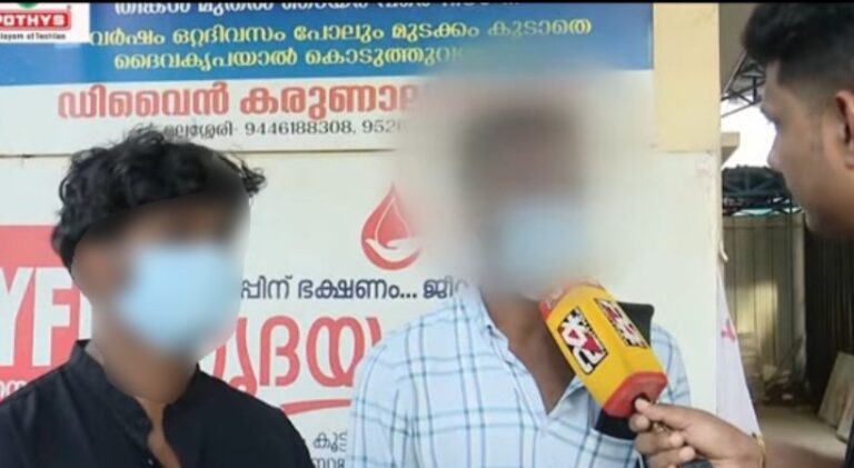 pathanamthitts.jpg