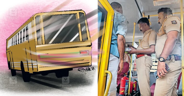 school-bus-inspection-aluva-1.jpg