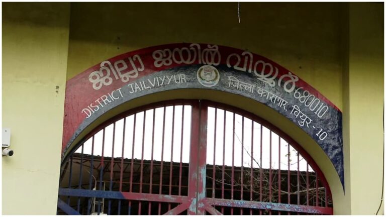 w-1280h-720format-jpgimgid-01kaaez9afry1b46eqr3n6qga8imgname-viyyur-jail-1763435324743.jpg