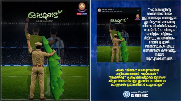 w-1280h-720format-jpgimgid-01kx95n0nykm5c265fjdy2vjsqimgname-kerala-1783793091260.jpg