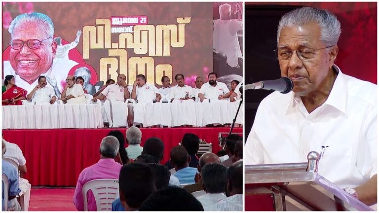 w-1280h-720format-jpgimgid-01ky2p4m83g1r9bey6x771r6etimgname-vs-pinarayi-1784649240835.jpg