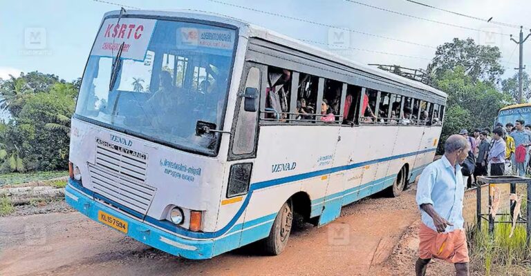1786677495_ksrtc-bus.jpg