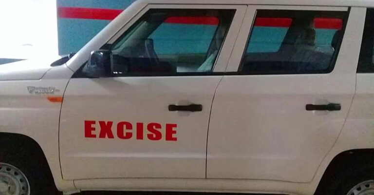 1788066638_excise.jpg
