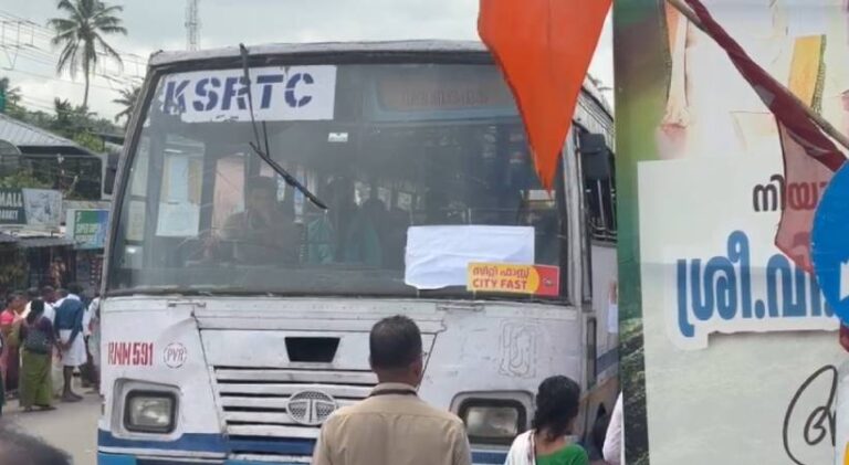 KSRTC-Priyadarshini.jpg