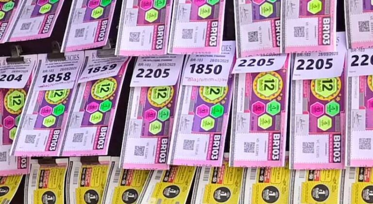 Kerala-lottery-Dhanalekshmi-DL-26-result-today.jpg