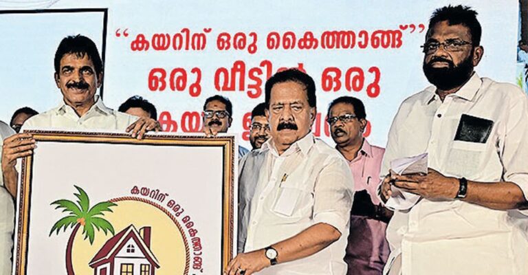 coir-ramesh-chennithala-kc-venugopal.jpg