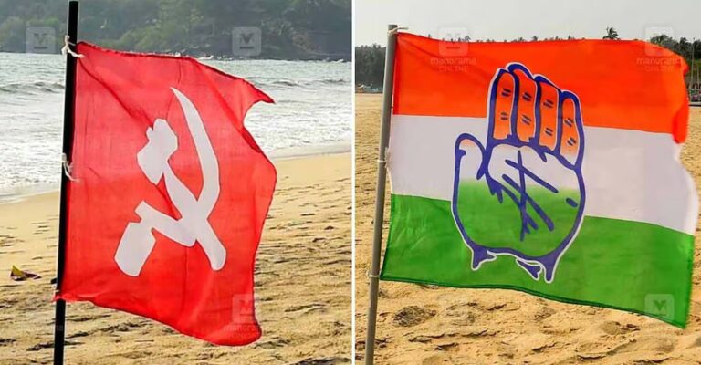 cpm-congress-flag-local.jpg