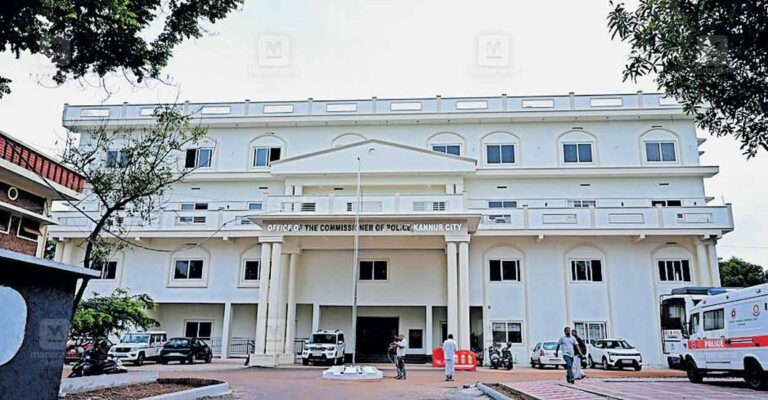 kannur-city-police-commissioner-office.jpg