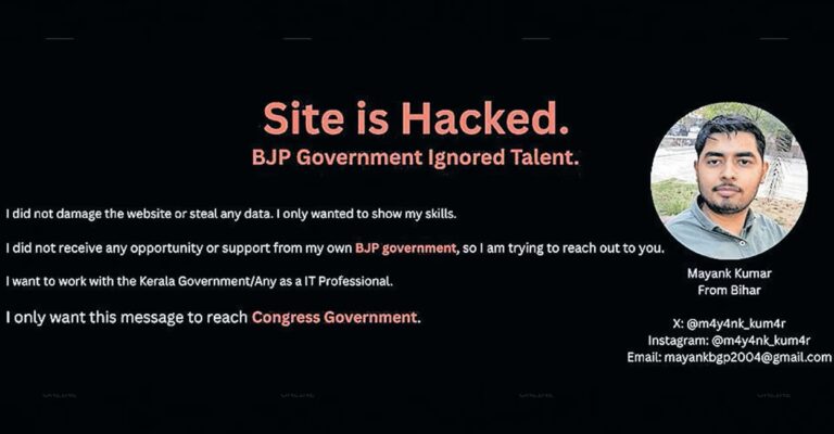 kerala-congress-website-hack-1.jpg