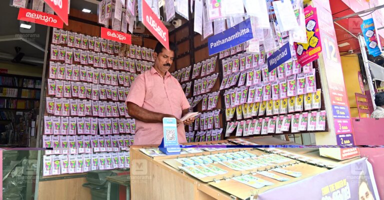 lottery-sale-1.jpg