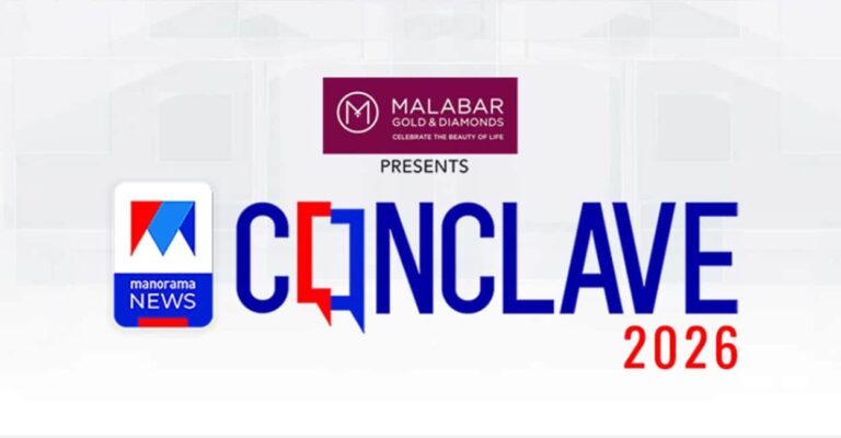 manorama-conclave-2026.jpg