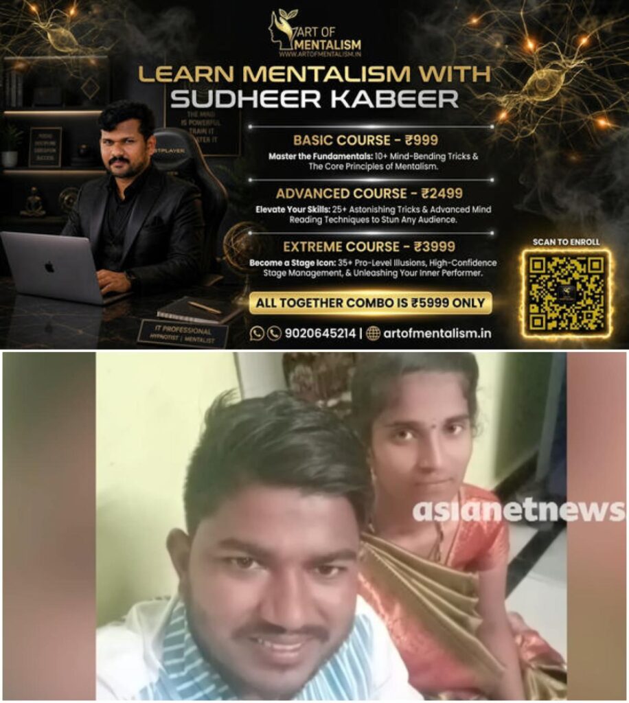 newskerala.net_1785531844_w-1280h-720format-jpgimgid-01kywydhptqza9hsyypn4hwdj2imgname-husband-killed-wife-1785530336986.j