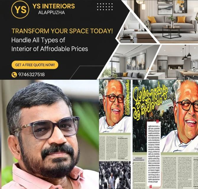 newskerala.net_1785540484_deshabhimani-3