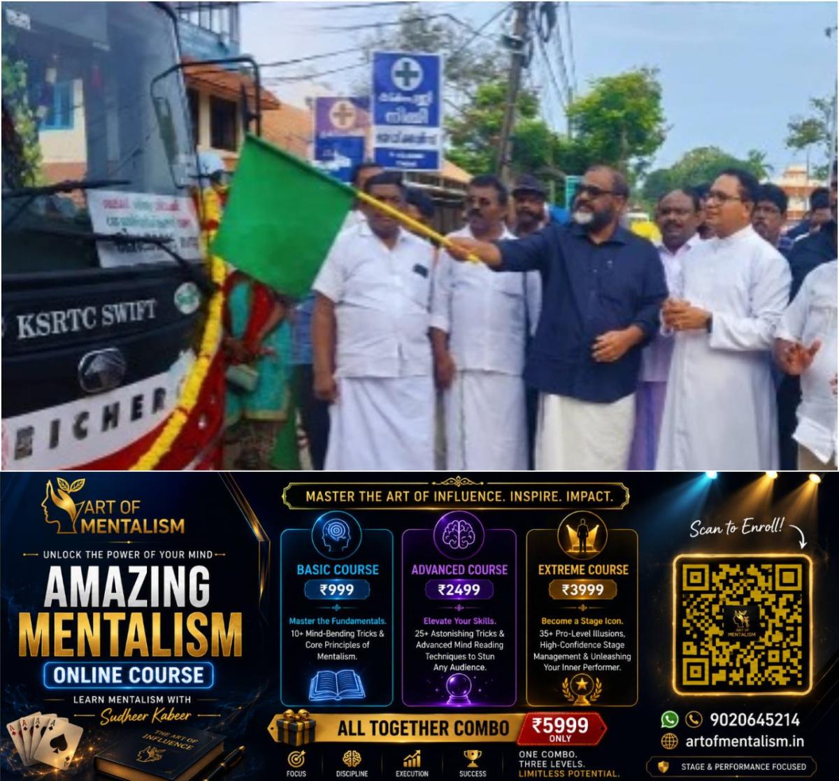 newskerala.net_1785541805_w-1280h-720format-jpgimgid-01kywhj4k8jgsb2bc3pnenb2tnimgname-ksrtc-1-1785516855912